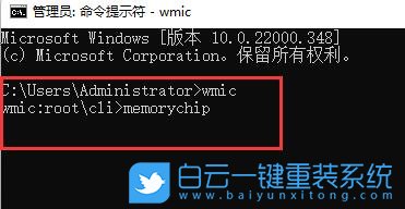 Win11,內存頻率,怎么看內存頻率步驟