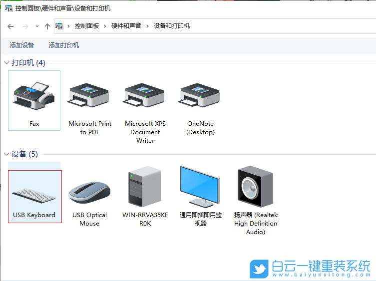 Win10,鍵盤驅動,驅動程序步驟