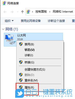 Win10,默認網關,默認網關是什么步驟