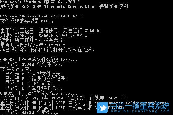 0x80070570,Win10,u盤錯誤步驟