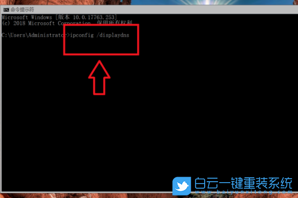 Win10,DNS,flushdns,DNS緩存步驟