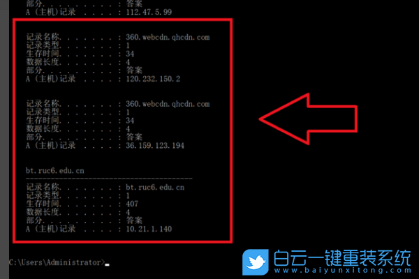 Win10,DNS,flushdns,DNS緩存步驟