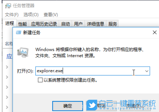 Win10,文件夾正在使用,刪除文件步驟