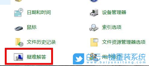 Win10,更新系統(tǒng),Win10升級步驟