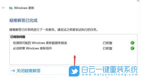 Win10,更新系統,Win10升級步驟