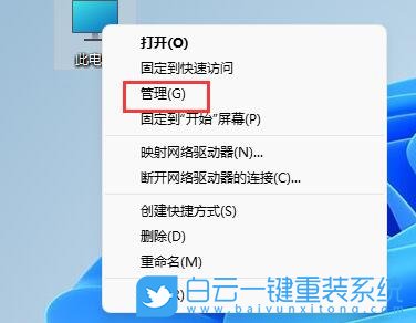 Win11,刪除分區,Windows,磁盤分區步驟