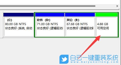 Win11,刪除分區,Windows,磁盤分區步驟