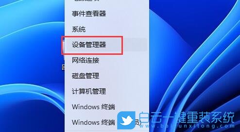 Win11,麥克風驅動,音頻驅動程序步驟