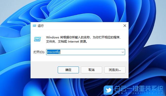 Win10,Win11,雙系統,雙系統切換步驟