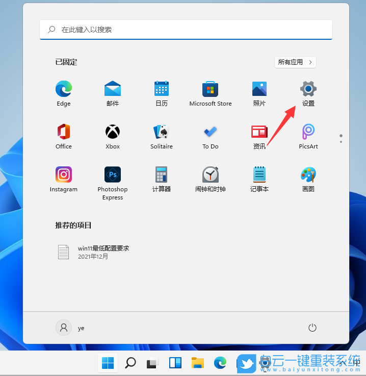 Win11,空間音效,聲音設置步驟