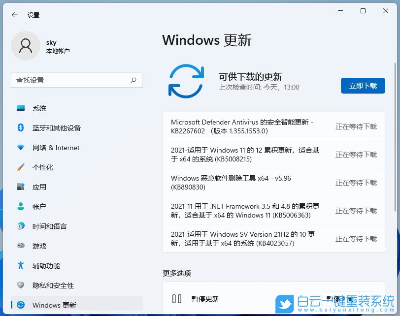 Win11,音頻輸出,沒有聲音步驟