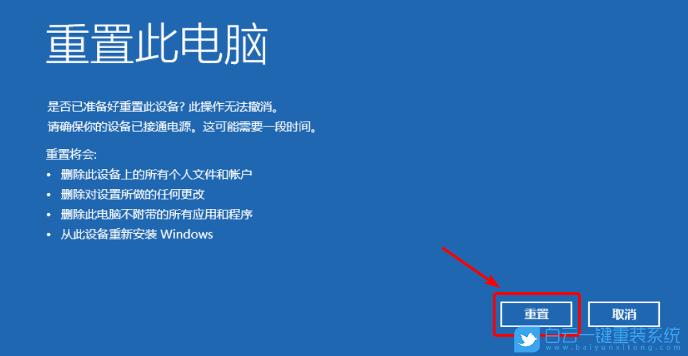 重裝系統(tǒng),系統(tǒng),Win7,Win10,Win11步驟