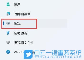 Win11,FPS,Win11游戲步驟