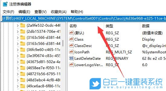 Win11,電腦亮度,亮度調(diào)節(jié)步驟