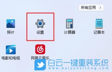 Win11,電腦鎖屏,鎖屏時間步驟