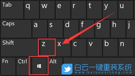 Win11,并排顯示窗口,窗口設(shè)置步驟