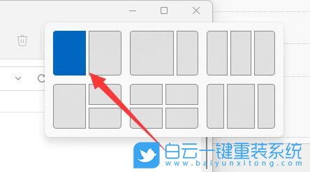 Win11,并排顯示窗口,窗口設置步驟