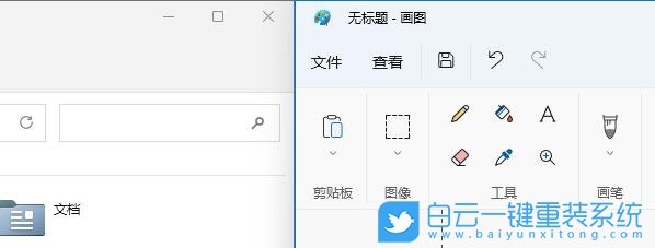 Win11,并排顯示窗口,窗口設置步驟