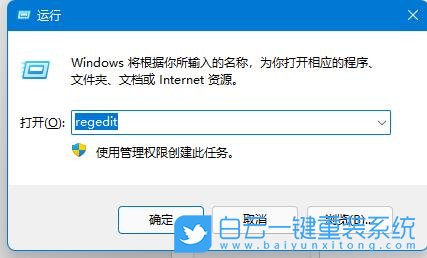 Win11,窗口布局,并排顯示窗口步驟