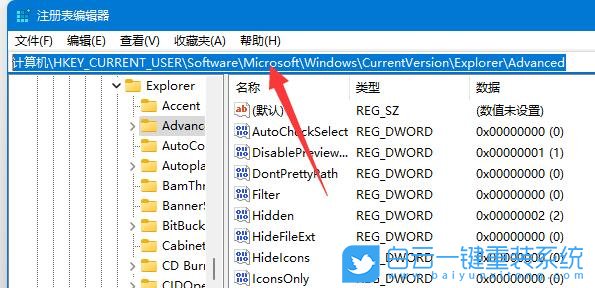 Win11,窗口布局,并排顯示窗口步驟