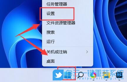 Win11,筆記本,屏幕顏色步驟