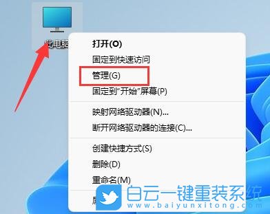 Win11,磁盤管理,磁盤分區(qū)步驟