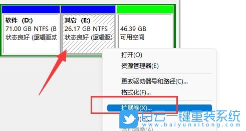 Win11,移動硬盤,移動硬盤分區步驟