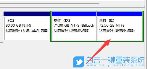 Win11,移動硬盤,移動硬盤分區步驟