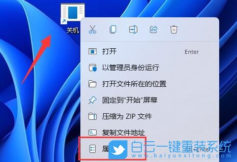 Win11,鍵盤關機,鍵盤怎么關機步驟