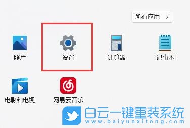 Win11,任務欄對齊方式,任務欄步驟