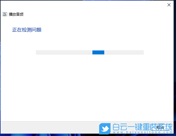 Win11,音頻輸出,沒有聲音步驟