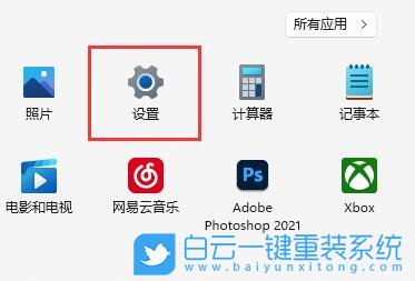 Win11,下載慢,傳遞優化步驟