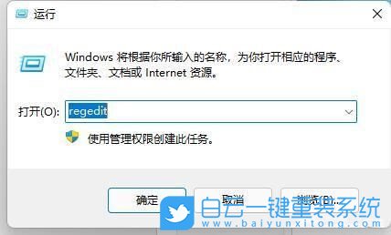 Win11,玩游戲閃退,游戲崩潰步驟