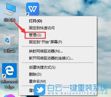 Win10,修改賬戶,賬戶名稱步驟