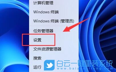 Win11,更改PIN,修改PIN,PIN碼步驟