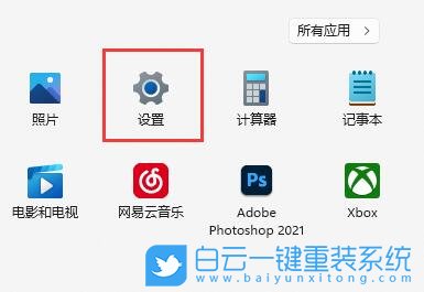 Win11,關閉休眠,休眠模式步驟