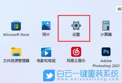 Win11,電腦藍牙,打開藍牙步驟