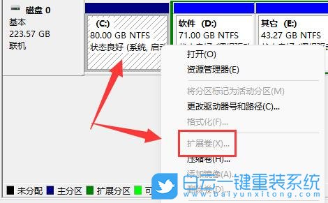 Win11,磁盤管理,磁盤分區步驟