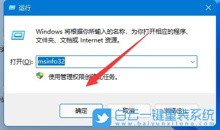 Win11,電腦內(nèi)存,內(nèi)存步驟