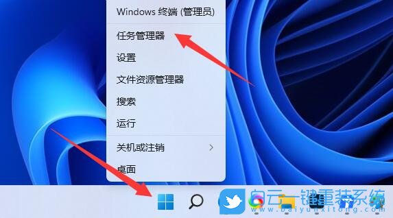 Win11,電腦內(nèi)存,內(nèi)存步驟