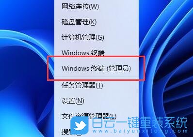 Win11,d盤無法讀取步驟