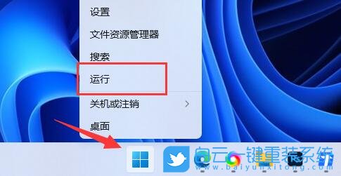 Win11,管理員賬戶步驟