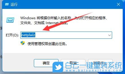 Win11,管理員賬戶步驟