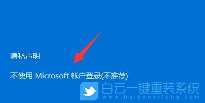 Win11,管理員賬戶步驟