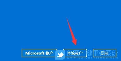 Win11,管理員賬戶步驟