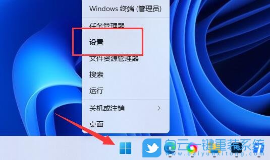 Win11,電腦截屏,Win11截圖步驟