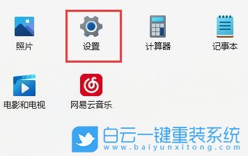 Win11,電腦亮度,屏幕亮度步驟