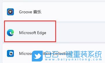 Win11,默認(rèn)瀏覽器,設(shè)置默認(rèn)瀏覽器步驟