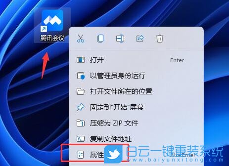 Win11,桌面軟件,系統應用,應用模糊步驟