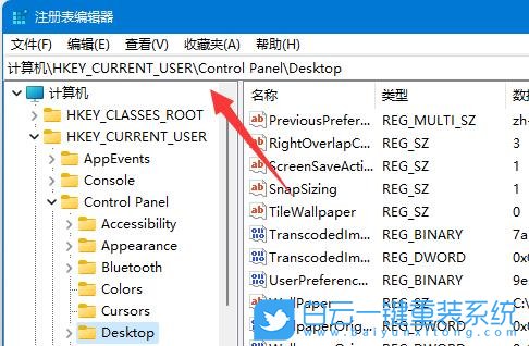 Win11,屏幕模糊,顯示模糊步驟